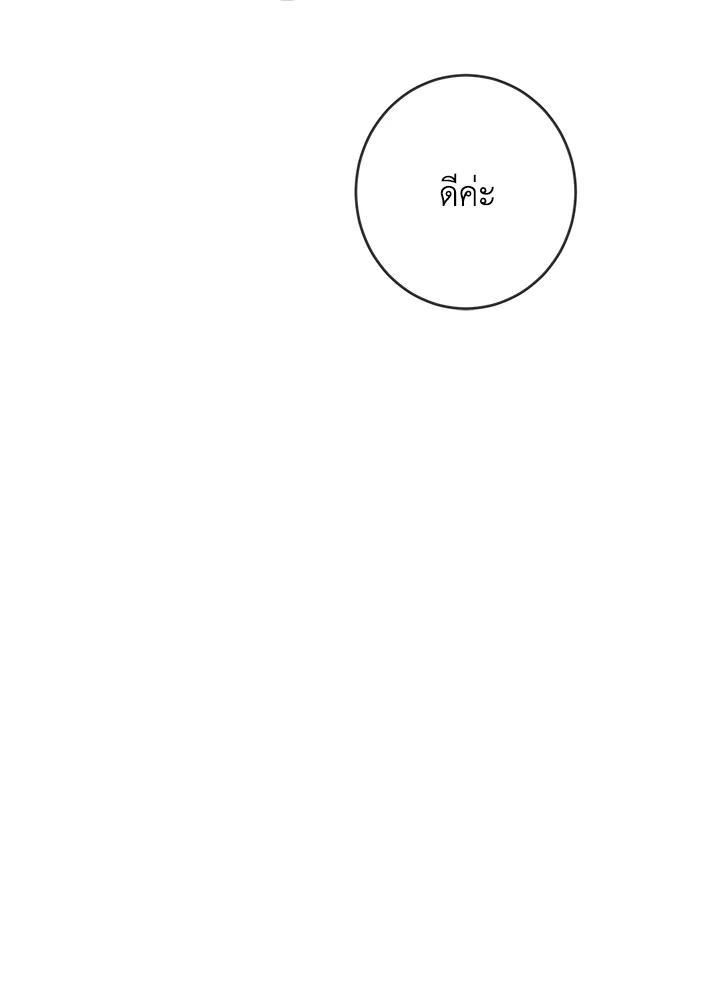 Into The Light Once Again 19 52